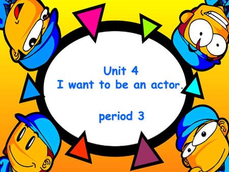 Unit 4 I want to be an acto r. period 3. 与人和钱打交道 人们把他们钱给我 人们从我这里取他们的钱 穿白色的制服 有时候在白天工作 有时候在晚上工作 工作得晚 睡懒觉 出去吃饭 喜欢和人们谈话 work with people and money people.