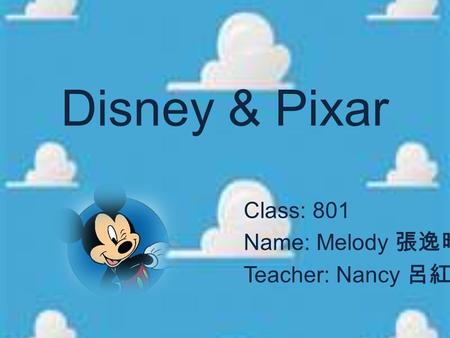 Disney & Pixar Class: 801 Name: Melody 張逸昀 Teacher: Nancy 呂紅妹.