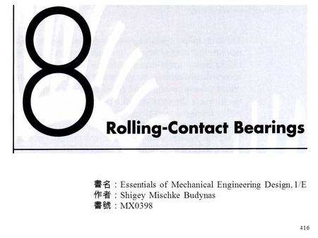 416 書名： Essentials of Mechanical Engineering Design, 1/E 作者： Shigey Mischke Budynas 書號： MX0398.