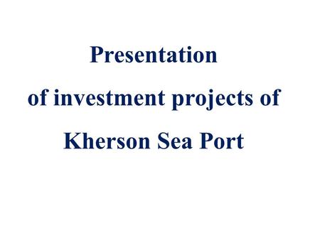 Presentation of investment projects of Kherson Sea Port.