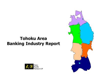 Tohoku Area Banking Industry Report. Tohoku Area at grace Tohoku represents 8.2% of Japan GDP. Population has been declining since 1980’s and per capita.