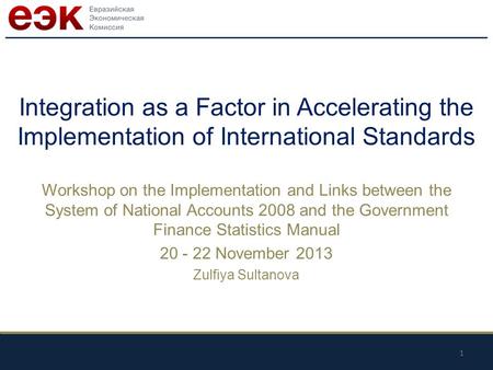 Integration as a Factor in Accelerating the Implementation of International Standards Workshop on the Implementation and Links between the System of National.