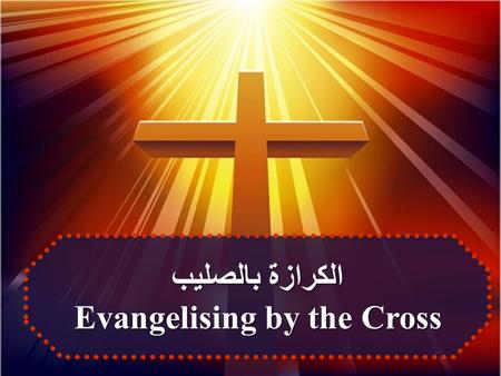 Evangelising by the Cross