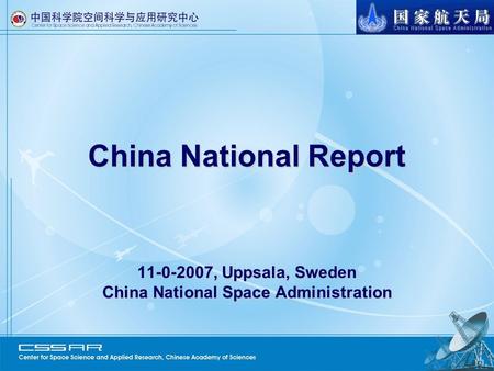 China National Report 11-0-2007, Uppsala, Sweden China National Space Administration.