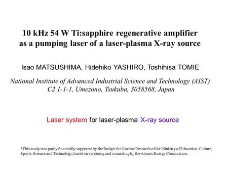 Isao MATSUSHIMA, Hidehiko YASHIRO, Toshihisa TOMIE National Institute of Advanced Industrial Science and Technology (AIST) C2 1-1-1, Umezono, Tsukuba,