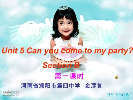 第一课时 河南省濮阳市第四中学 金彦如 Unit 5 Can you come to my party? Section B.