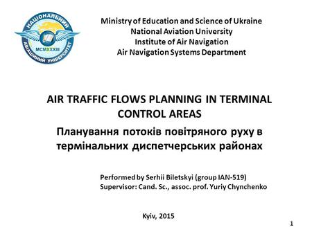 Ministry of Education and Science of Ukraine National Aviation University Institute of Air Navigation Air Navigation Systems Department AIR TRAFFIC FLOWS.