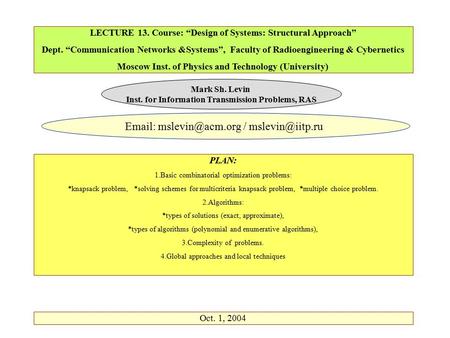 LECTURE 13. Course: “Design of Systems: Structural Approach” Dept. “Communication Networks &Systems”, Faculty of Radioengineering & Cybernetics Moscow.