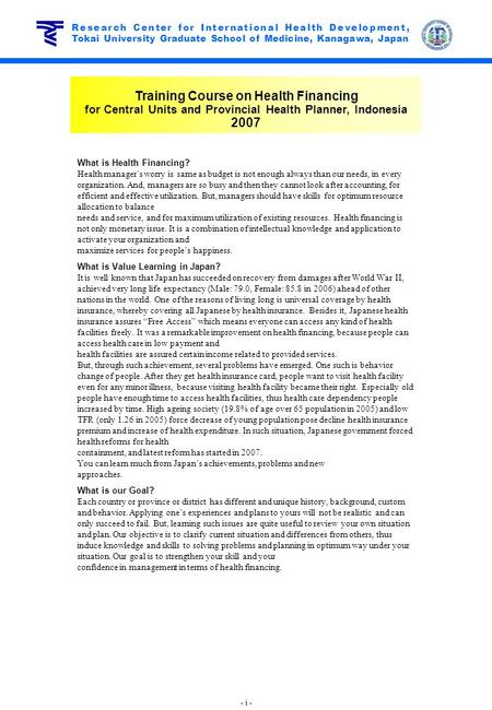 Training Course on Health Financing for Central Units and Provincial Health Planner, Indonesia 2007 Research Center for International Health Development,