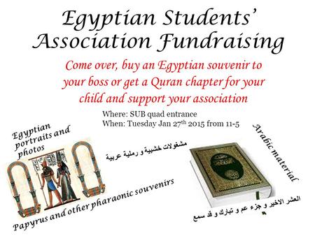 Egyptian Students’ Association Fundraising Come over, buy an Egyptian souvenir to your boss or get a Quran chapter for your child and support your association.