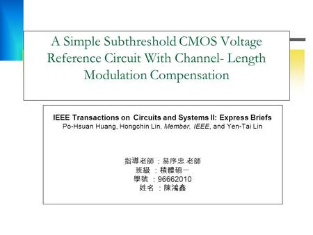 IEEE Transactions on Circuits and Systems II: Express Briefs