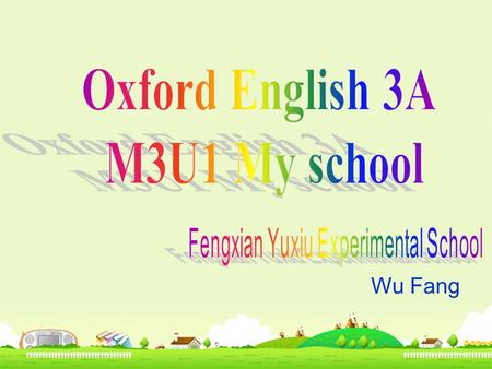 Wu Fang. Our school will shine today Our school will shine Our school will shine today All down the line Our school will shine today Our school will shine.