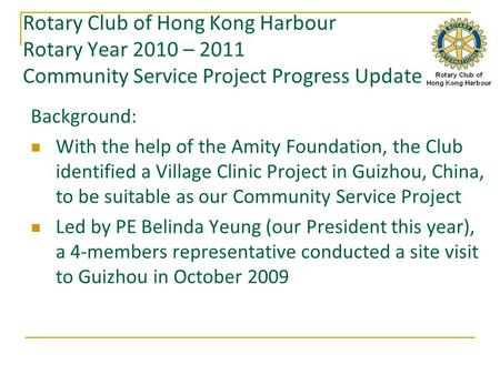 Rotary Club of Hong Kong Harbour Rotary Year 2010 – 2011 Community Service Project Progress Update Background: With the help of the Amity Foundation, the.