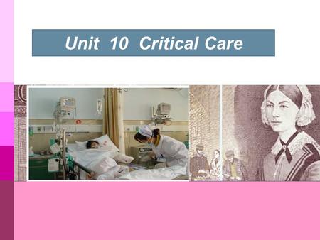 Unit 10 Critical Care. What does ICU mean? ICU means The Intensive Care Unit 重症监护室.