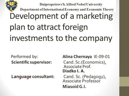 Development of a marketing plan to attract foreign investments to the company Performed by: Alina Chernaya IE-09-01 Scientific supervisor: Cand. Sc.(Economics),