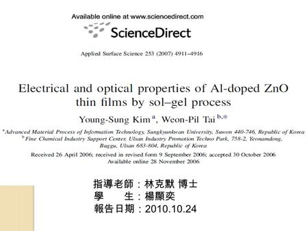 指導老師：林克默 博士 學 生：楊顯奕 報告日期： 2010.10.24. Outline 1 Introduction 2 Experimental procedure 3 Results and discussion 4 Conclusion.