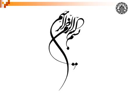 Research Method in Animals Science Presented by: A. Riasi and M. A Edris Department of Animal Science روش تحقیق در علوم دامی.