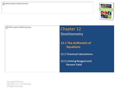 Chapter 12 Stoichiometry 12.1 The Arithmetic of Equations