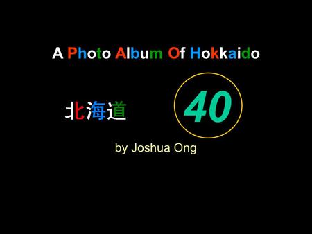 A Photo Album Of Hokkaido by Joshua Ong 40. El-Shaddai, El-Shaddai.