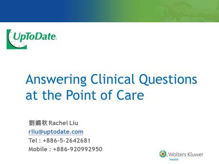 Answering Clinical Questions at the Point of Care 劉嫻秋 Rachel Liu Tel : +886-5-2642681 Mobile : +886-920992950.