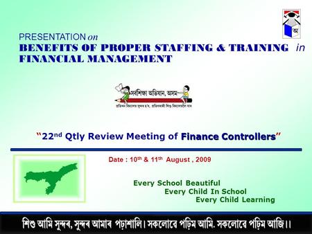 Date : 10 th & 11 th August, 2009 Every School Beautiful Every Child In School Every Child Learning PRESENTATION on BENEFITS OF PROPER STAFFING & TRAINING.