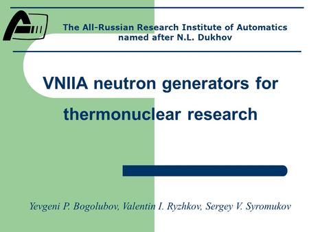 VNIIA neutron generators for thermonuclear research