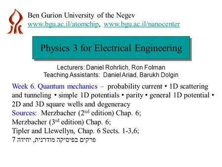 Physics 3 for Electrical Engineering Ben Gurion University of the Negev www.bgu.ac.il/atomchipwww.bgu.ac.il/atomchip, www.bgu.ac.il/nanocenterwww.bgu.ac.il/nanocenter.