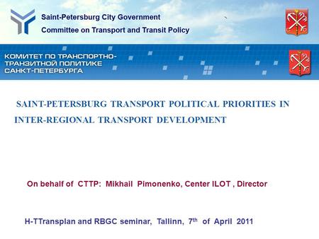 SAINT-PETERSBURG TRANSPORT POLITICAL PRIORITIES IN INTER-REGIONAL TRANSPORT DEVELOPMENT On behalf of CTTP: Mikhail Pimonenko, Center ILOT, Director H-TTransplan.