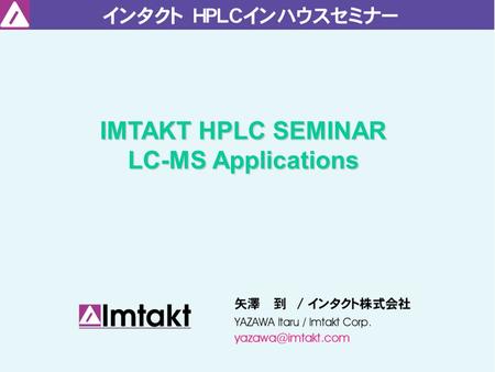 タイトル IMTAKT HPLC SEMINAR LC-MS Applications. ProdLine.