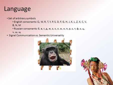 Language Set of arbitrary symbols English consonants: Q, W, R, T, Y, P, S, D, F, G, H, J, K, L,Z, X, C, V, B, N, M Russian consonants: б, в, г, д, ж, з,