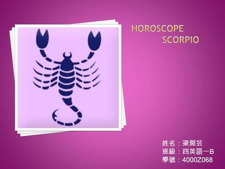 姓名：梁菀芸 班級：四英語一 B 學號： 4000Z068.  Zodiac sign meanings : There is much information written about the general traits of the Zodiacal Signs, and most of.