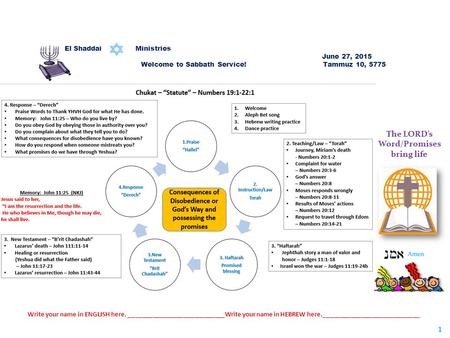 El Shaddai Ministries June 27, 2015 Welcome to Sabbath Service! Tammuz 10, 5775 Write your name in ENGLISH here. ____________________________Write your.
