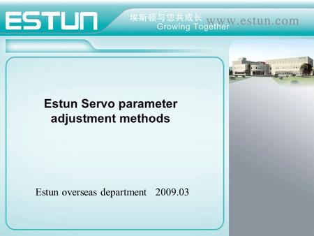 Estun Servo parameter adjustment methods