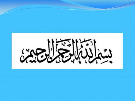 By Aliyaa Hajji and Aqeelah Welsh The Holy Prophet (peace be on him) said, Wudu is the key to prayer as prayer is the key to Paradise. ISLAM lays extreme.