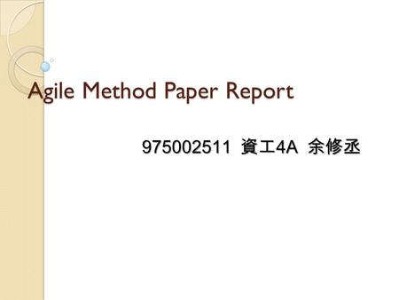 Agile Method Paper Report 975002511 資工 4A 余修丞. 2 Agile methods rapidly replacing traditional methods at Nokia: A survey of opinions on agile transformation.