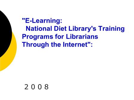 E-Learning: National Diet Library's Training Programs for Librarians Through the Internet: ２００８.