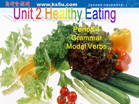 Period 4 Grammar Modal Verbs ks5u 精品课件. What should/shouldn ’ t we do to keep healthy? ks5u 精品课件.