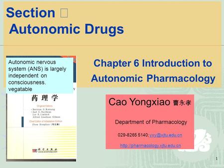 1 Section Ⅱ Autonomic Drugs Chapter 6 Introduction to Autonomic Pharmacology Cao Yongxiao 曹永孝 Department of Pharmacology 029-8265 5140;