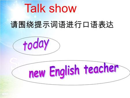 Talk show 请围绕提示词语进行口语表达. My name is Shang Shanshan. My English name is Sunny. I live in Ganyu. I like reading and making friends. I enjoy the time with.