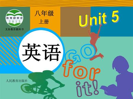 看图，用所给的单词造句。 Mike, plan, camp in the forest Mike plans to camp in the forest next weekend. Jack, want, help mom do the dishes Jack wants to help mom.