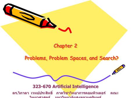 Chapter 2 Problems, Problem Spaces, and Search?