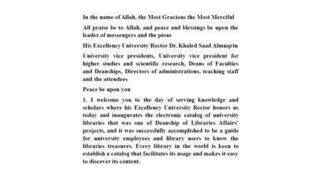 In the name of Allah, the Most Gracious the Most Merciful All praise be to Allah, and peace and blessings be upon the leader of messengers and the pious.