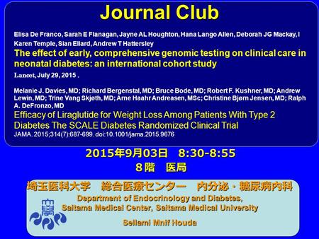 Journal Club 埼玉医科大学 総合医療センター 内分泌・糖尿病内科 Department of Endocrinology and Diabetes, Saitama Medical Center, Saitama Medical University Sellami Mnif Houda.