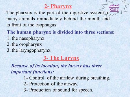 2- Pharynx The pharynx is the part of the digestive system of many animals immediately behind the mouth and in front of the esophagus The human pharynx.