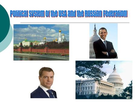 American Administration. The executive branch. The president is the head of the Federal Government which decides international problems and deals.