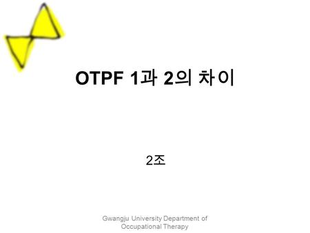 Gwangju University Department of Occupational Therapy