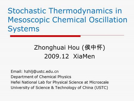 Stochastic Thermodynamics in Mesoscopic Chemical Oscillation Systems