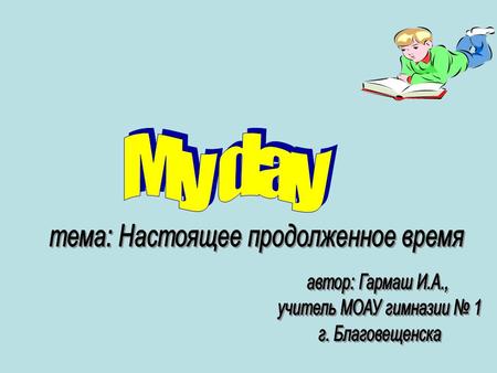 have breakfast have a break learn Maths speak English draw pictures read a tale write words sing songs listen to the teacher play computer.