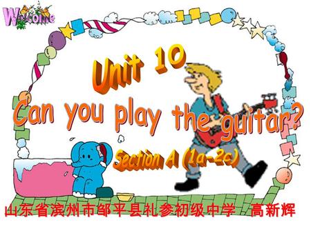 山东省滨州市邹平县礼参初级中学 高新辉 basketball He can play basketball. — Can he play basketball? — Yes, he can. — Can you …? — Yes, I … / No, I …