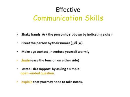 Effective Communication Skills Shake hands. Ask the person to sit down by indicating a chair. Greet the person by their names ( أبو فلان ). Make eye contact,introduce.